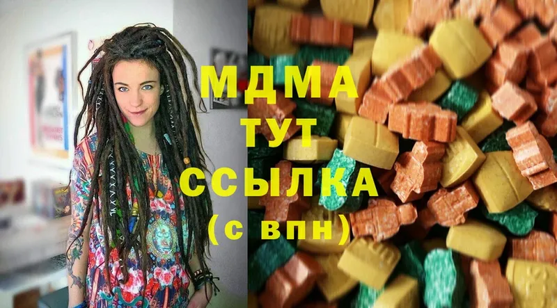 МДМА кристаллы  Будённовск 